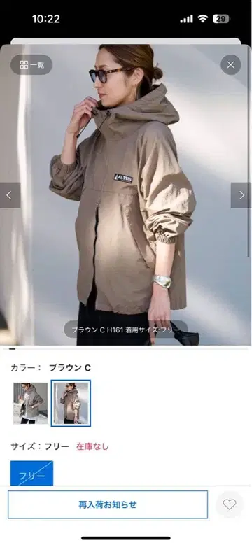 알타스 별주 W ZIP 마운틴 파카