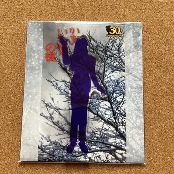 밤 아크릴 스탠드 마리