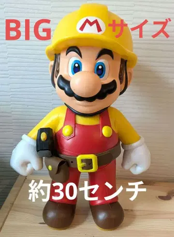 마리오 피규어 약 30cm