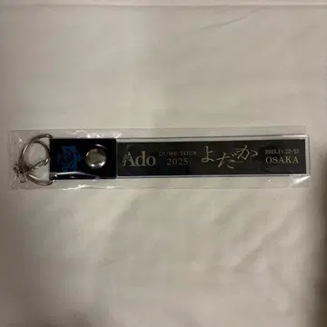 Ado 요다카 은색 테이프 홀더