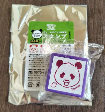 어드벤처 월드 카에데하마 참 포인트 총선거 스탬프