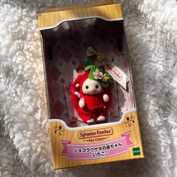 쇼콜라 토끼 아기 (딸기) 키체인