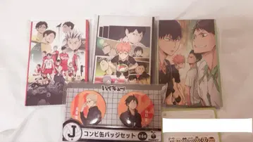 하이큐 해피 복권