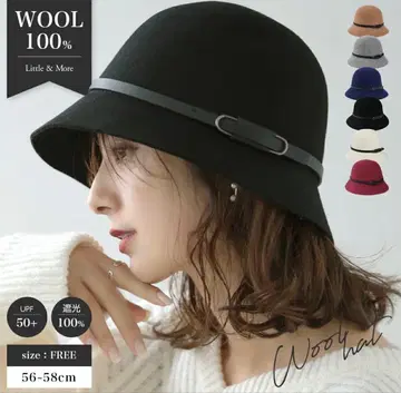 울 100%  세련된 햇