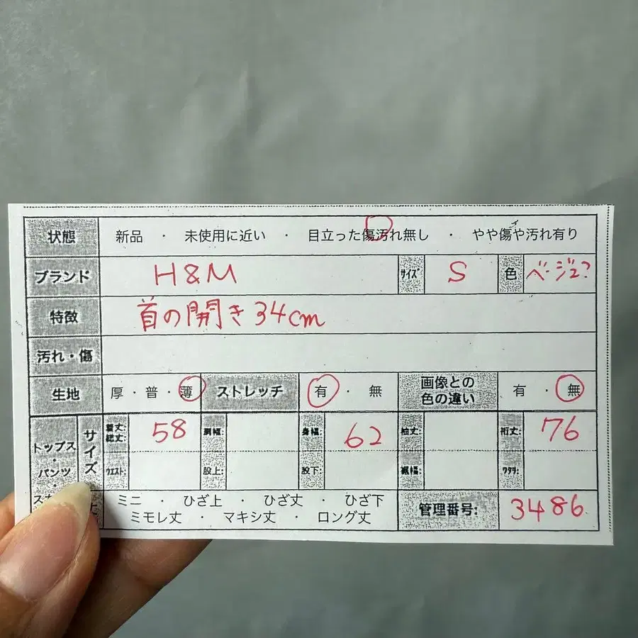 2번째 상품 이미지