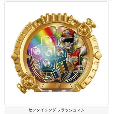 센타이 링 GP 고쥬우쟈 02 플래시맨 개봉품