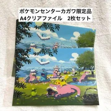 A4 클리어 파일 포켓몬 야돈 포켓몬 센터 카가와 한정품 카가와 한정
