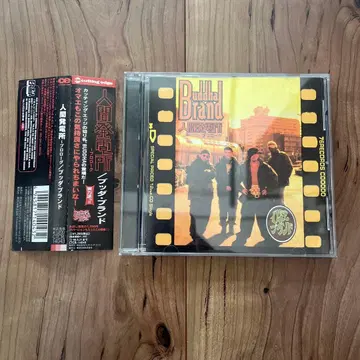 붓다 브랜드/인간 발전소~프로로그