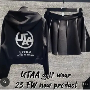 유타 UTAA 골프웨어 셋업