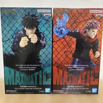 주술회전 MAXIMATIC 이타도리 유우지 후시구로 메구미 피규어 세트