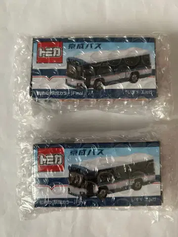 토미카 게이세이 버스 2개 세트