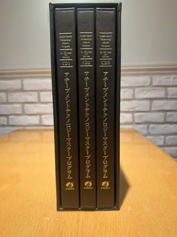 어치브먼트 테크놀로지 마스터 프로그램 3장 세트
