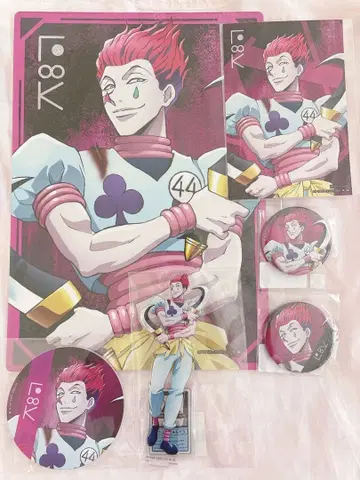 헌터헌터 히소카 웹 복권 세트 1