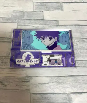 헌터헌터 키루아 벌스데이 굿즈 2024 아크릴 스탠드