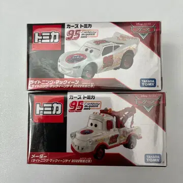 카즈 토미카 라이트닝 맥퀸 데이 2022 특별 사양 미터