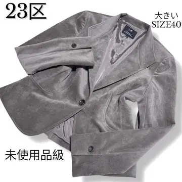미사용품급 빅 사이즈 40 미컬러 그레이지 23구 벨로아 자켓