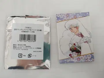 이누야샤 교토마후 2025 원작 랜덤 스퀘어 캔뱃지 셋쇼마루