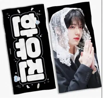 zerobaseone zb1 한유진 슬로건