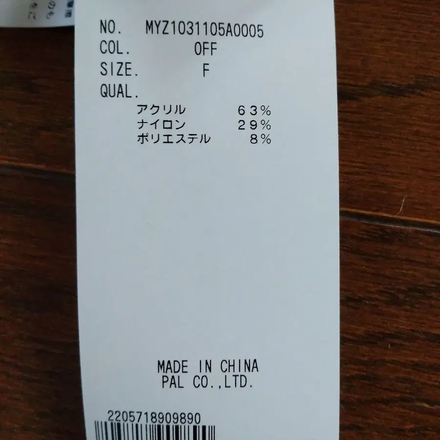 8번째 상품 이미지