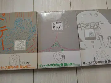 캐틀즈 파르코 출판 전 3권