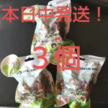 빗쿠라타마고 미세스 그린 애플 3개 세트