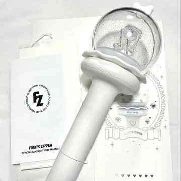 FRUITS ZIPPER 공식 응원봉