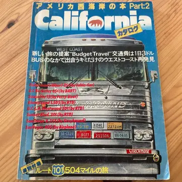 California 카탈로그 Part:2