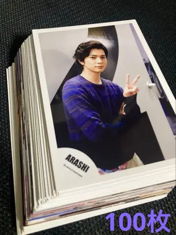 아라시 마츠모토 준 사진 100장 세트