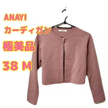 컨디션 최상 ANAYI 아나이 가디건 울 핑크 볼레로 M 사이즈 38