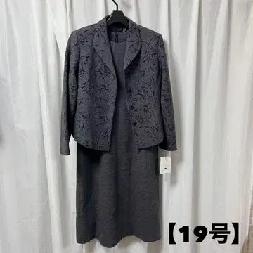 [새상품] 빅 사이즈 Avant 자켓 원피스 셋업 19호