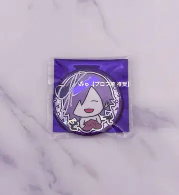 [ 사인 포함 ] 유키무라. 시크릿 캔뱃지