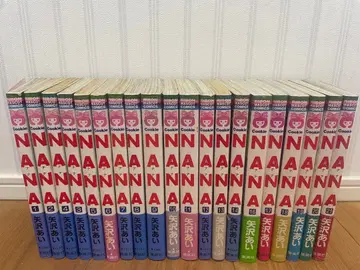 NANA 1~21권 세트 (15권 제외)