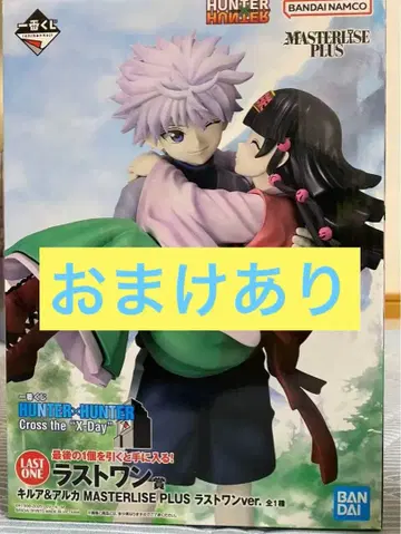 HUNTER x HUNTER 제일복권 키루아&아르카 라스트 원상