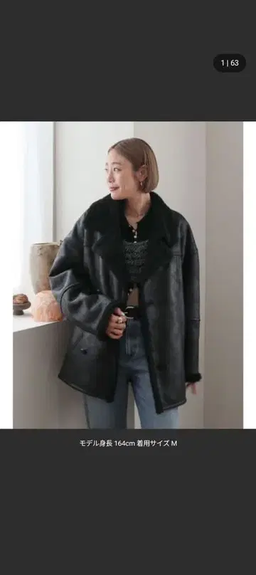 ungrid 페이크 무스탕 루즈 코트 블루종 M 사이즈