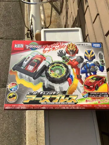 토미카 히어로 체인지 기어 어스 브레이커 토미카 없음