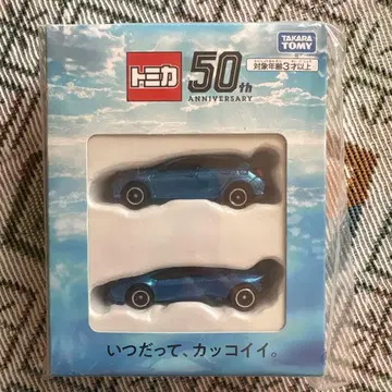 토미카 50th ANNIVERSARY 미니카 2대 세트