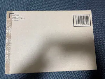 [ METALBUILD ] 건담 아스트레이 골드 프레임 천 하나:버전 화