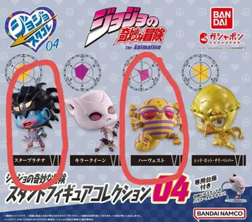 죠죠 스타 컬렉션 04 스타 플래티넘 하베스트