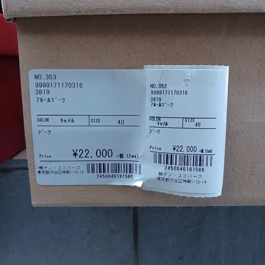 11번째 상품 이미지