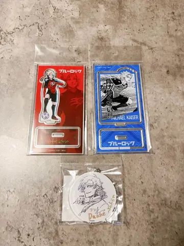 블루 록 블루록 이세탄 카이저 세트