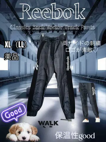 리복 클래식 백 벡터 트랙 팬츠