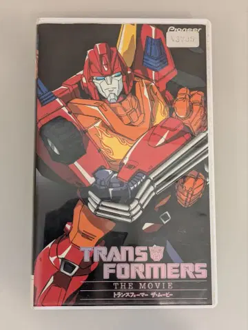 트랜스포머 THE MOVIE 일본어판 VHS