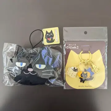 도쿄 바나나냥코 페이스 마스코트 아크릴 키링