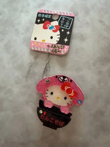 이와테 한정판 지역 한정 키티/완코소바/슬라이드 거울