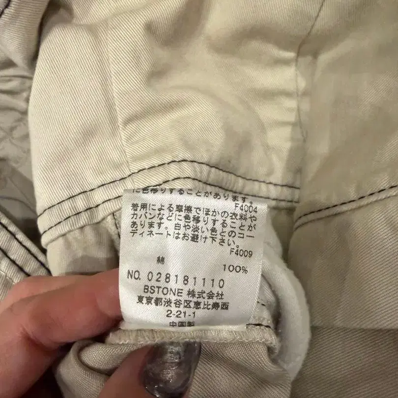 8번째 상품 이미지