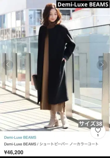 [ Demi-Luxe BEAMS ] 노카라 롱 코트 블랙