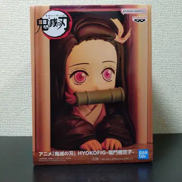 [ 미개봉 ] 귀멸의 칼날 HYOKOFIG 카마도 네즈코