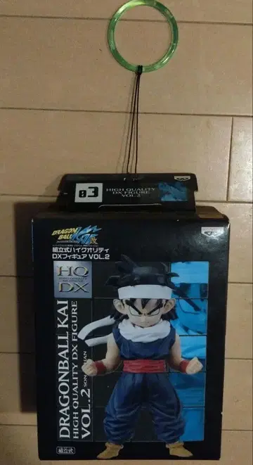드래곤볼 HIGH QUALITY DX FIGURE VOL.2 손오반
