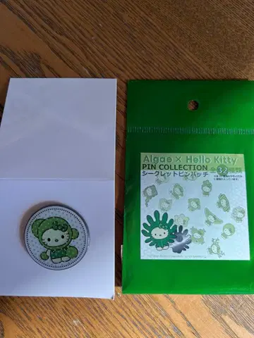 만박 키티 핀 배지