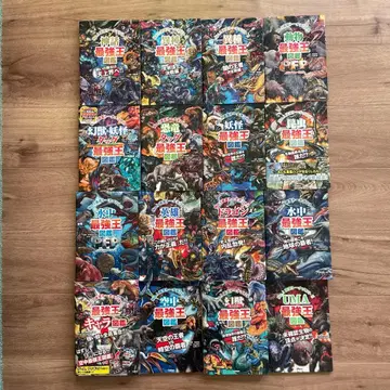 최강왕 도감 시리즈 16권 세트